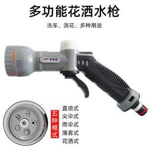 Pistolet de lavage de voiture avec 5 modes de pulvérisation, pistolet à eau haute pression pour le nettoyage de voitures et l'utilisation en jardin - Product Image 4