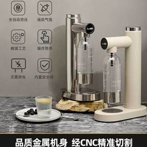 Yoco Soda <b>Machine</b> Stainless Steel 1L Capacity Countertop Sparkling Water Maker For Coffee Tea Shops - Product Image 4