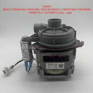 Moteur de lave-vaisselle Welling YXWN-75-2-12L SX2003, conception électrique étanche, 220-240V 50Hz 20x20cm - Product Image 4