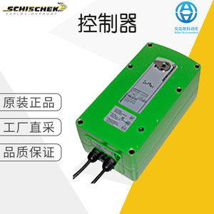 Rotork-Schischek Actuator InMax Size M Dedicated Controller Corner Type Proportional Movement Chemical Industry Use - Product Image 5