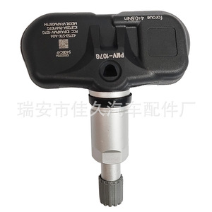 Yoshihisa <b>Tpms</b> Sensor 433Mhz External For Honda Acura Pilot Mdx Car Tire Pressure Monitor - Product Image 4