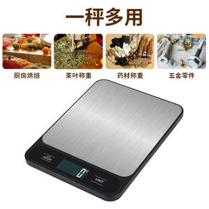 Balance de cuisine numérique personnalisée 5 kg 10 kg, portable, pour la pâtisserie, avec mesure précise pour la préparation des aliments - Product Image 5