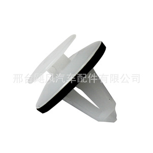 Clip de Montaje para el Umbral de la Puerta de Mercedes Benz R129 W202 W203, 17.8mm, Plástico, OE 0069884378 - Product Image 4