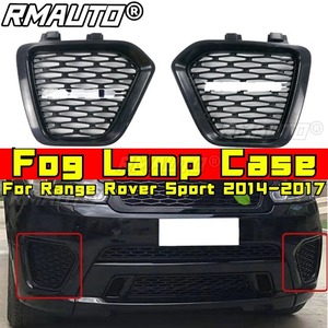 สำหรับ Range Rover Sport 2014-2017 อุปกรณ์ตกแต่งภายนอก ฝาครอบไฟตัดหมอก กรอบไฟตัดหมอก ฝาครอบกรอบไฟตัดหมอก ชุดแต่งกันชนหน้า - Product Image 1