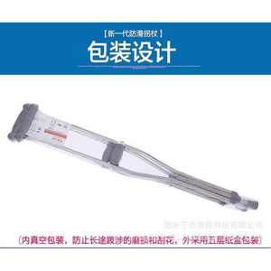 Canne de Soutien Cimai pour Aisselles, Hauteur Réglable, Argentée, Légère, Antidérapante, pour Personnes Âgées et Soutien Post-Fracture - Product Image 5