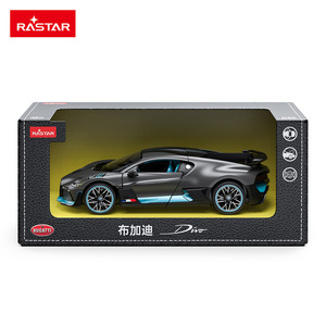 Modellino Auto <span class=keywords><strong>Bugatti</strong></span> in Scala 1:24 in Lega con Telecomando, Replica Dettagliata con Console Centrale Apribile e Porte Funzionanti - Product Image 4