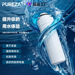 ไส้กรองน้ำ Pureza 3000 แกลลอน ติดตั้งง่าย ใช้ได้กับ Elkay EzH2O Life - Product Image 1