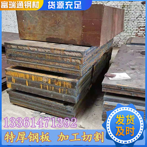 แผ่นเหล็กทนทานต่อการสึกหรอ Ansteel Nm400 หนา 16 มม. ขนาด 2000x8000 มม. สำหรับงานก่อสร้าง พร้อมบริการตัด - Product Image 2