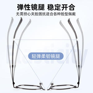 Montura de Gafas Geométricas Danyang 25027, Montura Completa, Lentes de Resina, Unisex, Diseño Retro Ligero - Product Image 3