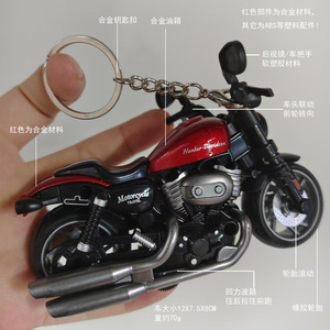 Porte-clés <span class=keywords><strong>moto</strong></span> créatif en alliage plastique à rétrofriction, modèle de voiture <span class=keywords><strong>jouet</strong></span> de simulation, cadeau - Product Image 4