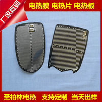 clear polyester dty high stretch yarn 12v