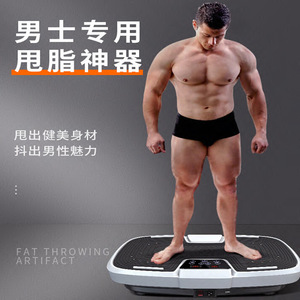 Continuously Speed Regulation Vibration Relaxing Machine Vibration de regulacion Foot Vibrator exercise machine lose weight