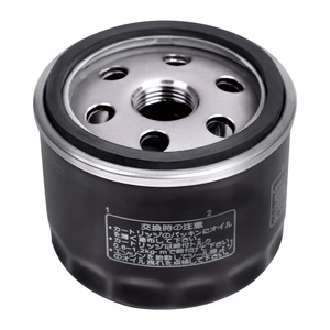 Piezas de motor de motocicleta filtro de aceite para BMW R1250 <span class=keywords><strong>GS</strong></span> R1250R R1250 RS/RT K1300 GT/R/S <span class=keywords><strong>K1200</strong></span> R1200 11427719357 - Product Image 1