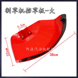 Protection de tondeuse à gazon de petite et grande taille pour pièces et accessoires de tondeuse - Product Image 3