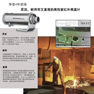 Thermomètre infrarouge Fluke Endurance E1R, mesure de température industrielle sans contact - Product Image 2