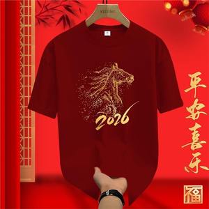 2026 ปีม้า ภาพครอบครัว <span class=keywords><strong>ตรุษจีน</strong></span> วันเกิดสีแดง <span class=keywords><strong>เสื้อ</strong></span>ยืดครอบครัว - Product Image 3