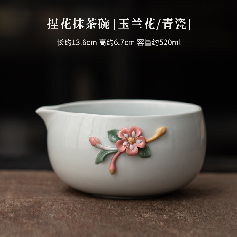 Bol de fleur de matcha pincée [magnolia/céladon]