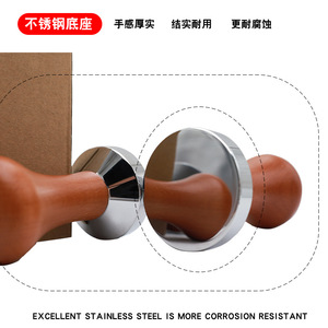 Tasseur à café Chef Season Show avec manche en bois, 51 mm, fond plat en acier inoxydable pour la préparation de l'espresso - Product Image 4