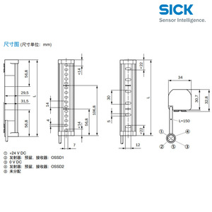 ม่านแสงนิรภัย SICK ระยะตรวจจับ 400 มม. ความละเอียด 14 มม. สำหรับงานควบคุมอุตสาหกรรม ได้รับการรับรองมาตรฐาน CE - Product Image 2