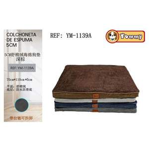 Cuscino per Animali Domestici in Spugna Peluche Marrone Scuro 5cm, Dimensioni 70*110*5CM per Letti per Animali - Product Image 1