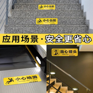 Etiquetas de Advertencia de Piso Mojado con Textura de PVC, Personalizables, con Aviso en Cantonés, para Seguridad - Product Image 5