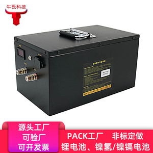 48V 80Ah LiFePO4 <b>Battery</b> Pack For Electric Forklifts And RV Power Supply - Product Image 2