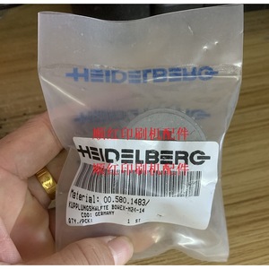 Piezas para Imprenta Heidelberg 00.580.1483, Acoplamiento Half Bovex M24 14, Hecho en Alemania - Product Image 1