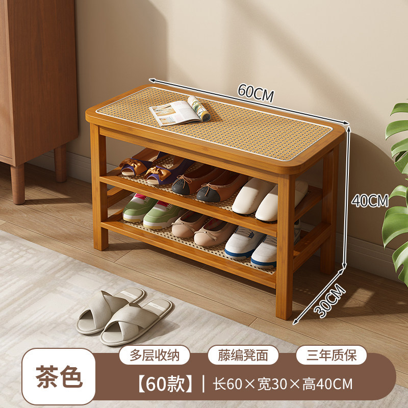 Brown [Rainbow Wicker Stool with Breathable Rattan Top] 60cm
