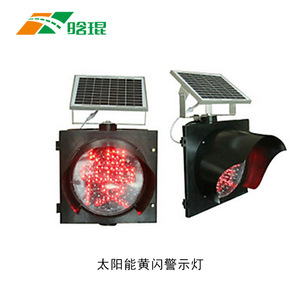 Feu de signalisation routière à LED solaire 400 mm, clignotant rouge, signal de ralentissement pour la sécurité routière, montage sur poteau, cadre en acier IP65 - Product Image 4