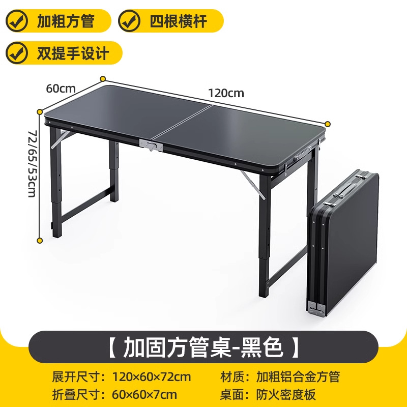 [Classic Black] 120*60 Single Table