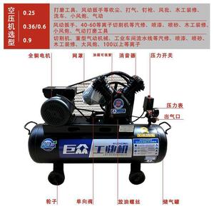 Industrial Heavy Duty Air Compressor 2 Cylinder Piston Type 880 Rpm For Sandblasting Painting Tire Inflating - Product Image 2