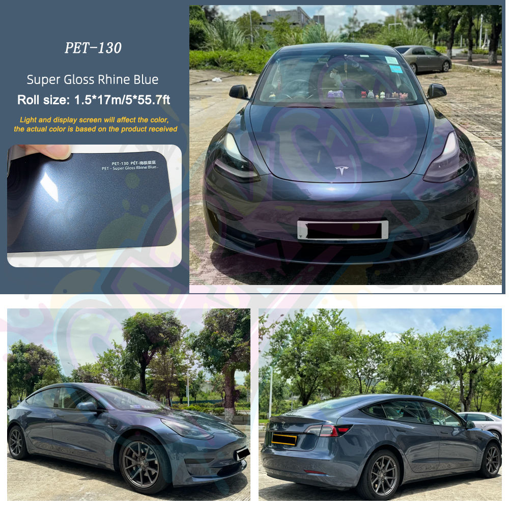 ซูเปอร์กลอส ไรน์ บลู