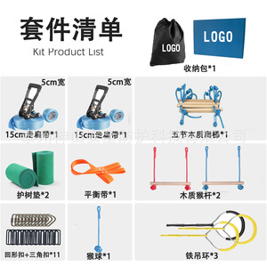 Set de Slackline Ninja de 15m de Largo, Equipo de Entrenamiento de Equilibrio de Nailon para Niños y Adultos - Product Image 4