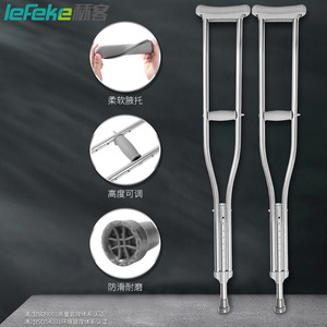 Bastones Médicos Liker para Fracturas, Bastones Axilares, Bastones de Rehabilitación para Personas Mayores, Antideslizantes, Ajustables - Product Image 1