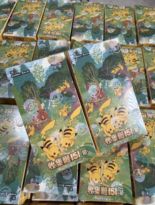 Boîte scellée originale <span class=keywords><strong>de</strong></span> cartes Pokémon - <span class=keywords><strong>Collection</strong></span> PTCG151 Volume 4 - Pack supplémentaire pour collectionner les cartes - Product Image 4