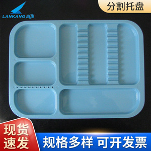 ถาดฆ่าเชื้อทางการแพทย์แบบ OEM ผลิตจาก PETG ใส สำหรับบรรจุเครื่องมือผ่าตัด น้ำหนัก 90 กรัม ผลิตที่เมืองชางโจว - Product Image 5