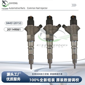 Inyector de Combustible 0445120153, Conjunto de Válvula de Inyección Diésel para Uso Automotriz - Product Image 5