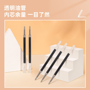 Deli Gel <b>Ink</b> <b>Refill</b> 0.5Mm Bullet Tip For Office School Use - Product Image 5