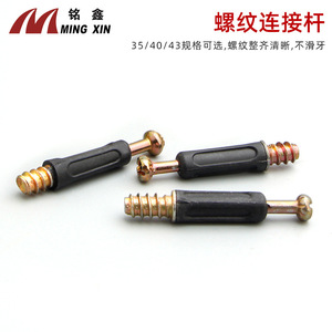 ข้อต่อเฟอร์นิเจอร์ Mingxin 2 in 1 ผลิตจากโลหะผสมสังกะสี พร้อมสกรูเกลียวปล่อยในตัว สำหรับต่อตู้เสื้อผ้าและตู้เก็บของ - Product Image 5