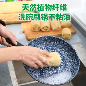 للبيع بالجملة وعاء تنظيف للمطبخ من لب اللوف الطبيعي فرشاة لغسيل الأطباق وأداة مكياج للحمام المنزلي لتنظيف التقشير - Product Image 2