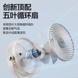 Hyundai <b>Mini</b> <b>Fan</b> 120x113x158mm DC Motor Rechargeable <b>USB</b> Clip Portable Desk <b>Fan</b> - Product Image 1