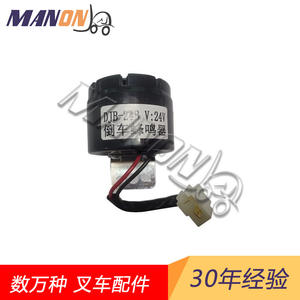 Avertisseur sonore de recul général GX160.70003-021, support de fixation sur fil CC, alarme pour chariot élévateur, plastique et métal - Product Image 5