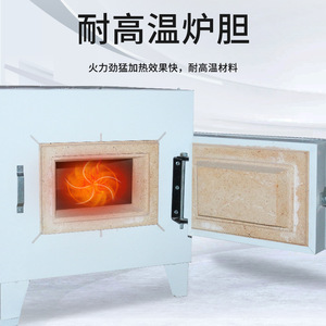 Ruyi High Temperature Box Furnace 1000C Laboratory Industrial Use Smart Temperature Control - Product Image 3