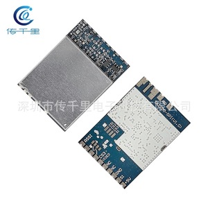 Récepteur Open Source SK1200-SPI Mode 1.2G/1.3G/1.7G/VRX pour Transmission d'Image FPV Sans Fil et Modules RF - Product Image 2