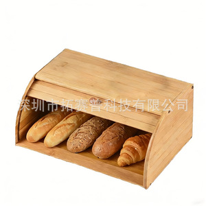 Caja de pan de bambú para mantener fresco el pan, almacenamiento de cocina, diseño moderno y sencillo para pan, croissants - Product Image 1