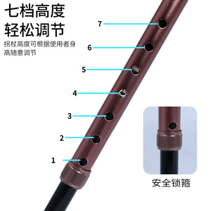 Four-Legged <b>Walking</b> <b>Stick</b> Aluminum Alloy Lightweight Non-Slip Anti-Fall Elderly Mobility Aid Rehabilitation Support - Product Image 4