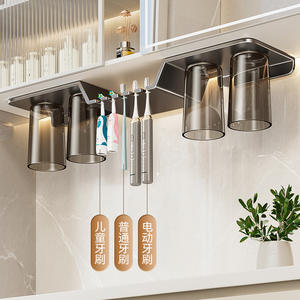 Support magnétique pour brosses à dents Blue Vine, 4 tasses, sans perçage, sous meuble sous miroir, rangement de salle de bain - Product Image 1