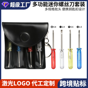 Dr. Giant Precision <b>Screwdriver</b> <b>Set</b> 4-in-1 Bag With Keychain For Toy And Digital Repair - Product Image 5