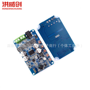 Carte amplificateur TDA7492P 6,3V-50V, récepteur audio numérique monocanal pour autoradio et système home cinéma - Product Image 4