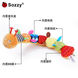 Manta de Peluche Musical para Bebés de 0 a 3 Años, 31-50cm, Juguete Reconfortante para Recién Nacidos, Unisex, Venta al Por Mayor - Product Image 5